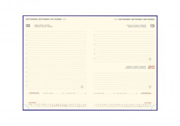 Grafica interior agenda datata zilnic Siena GOLD 17x24 cm